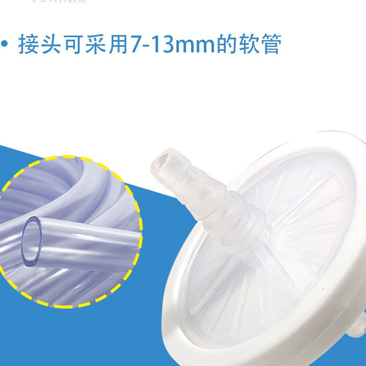 直径50mm蝶式过滤器