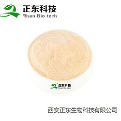 山楂果粉 山楂提取物 食品级 果粉汁粉 山楂冻干粉