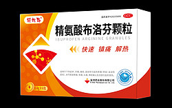 Ibuprofen Arginine Granules