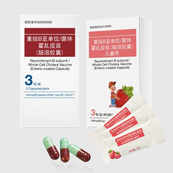 Whole Cell Cholera Vaccine,Influenza Vaccine（Split Virion）