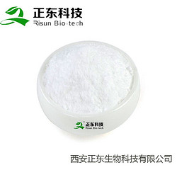 亚精胺盐酸盐98% 另有亚精胺 334-50-9 现货供应 丁二胺三盐酸盐