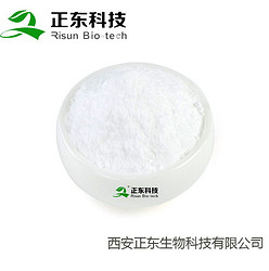 褪黑素98% 松果体素 化妆品级原料73-31-4 100g/袋褪黑素