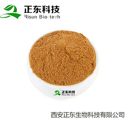 原料供应茶多酚多规格绿茶提取物绿茶多酚84650-60-2支持拿样检测