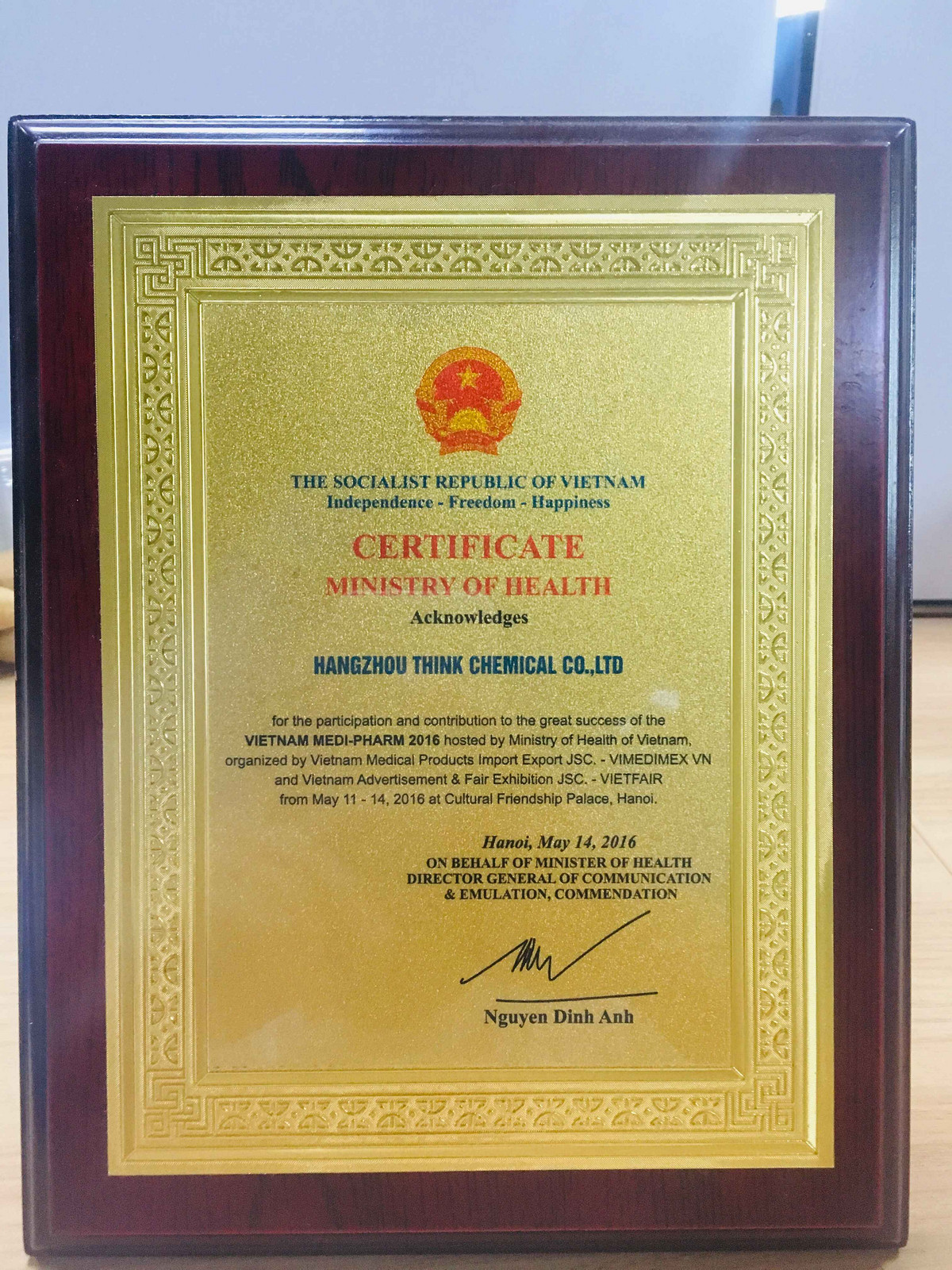 上海博华国际展览有限公司