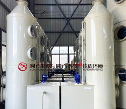 制药行业专用废气洗涤塔 / 高效防腐喷淋塔