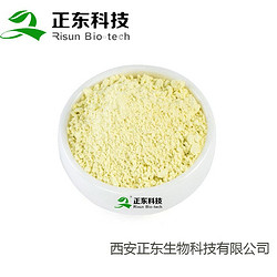 灯盏花素98%灯盏花提取物野黄芩苷灯盏花素 116122-36-2灯盏花素