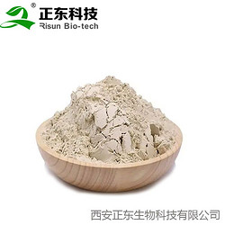 三七皂苷80% 液相HPLC 三七总皂苷 三七根提取物 水溶三七粉 包邮