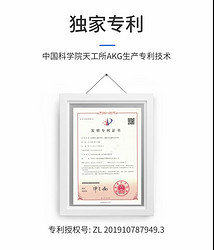 L-精氨酸-α-酮戊二酸 1:1