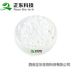 α-酮戊二酸 AKG 多规格 另有酮戊二酸钙盐 71686-01-6