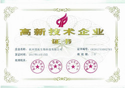Innovation and Technology Award