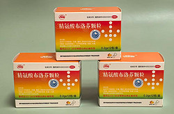 Ibuprofen Arginine Granules