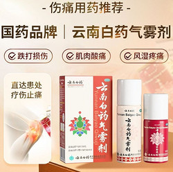 维生素c