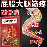 维生素B