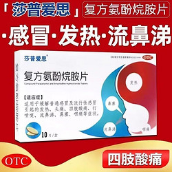 维生素A