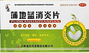 维生素E