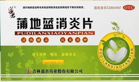 维生素E