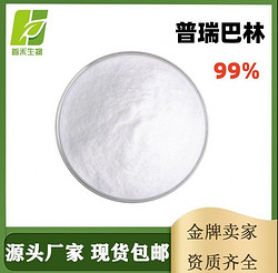 普瑞巴林（Pregabalin）