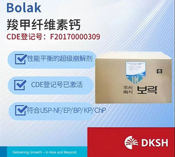 Bolak Carmellose Calcium