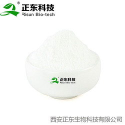 燕窝酸98% 唾液酸水溶性N-乙酰神经氨酸燕窝提取物现货 燕窝酸
