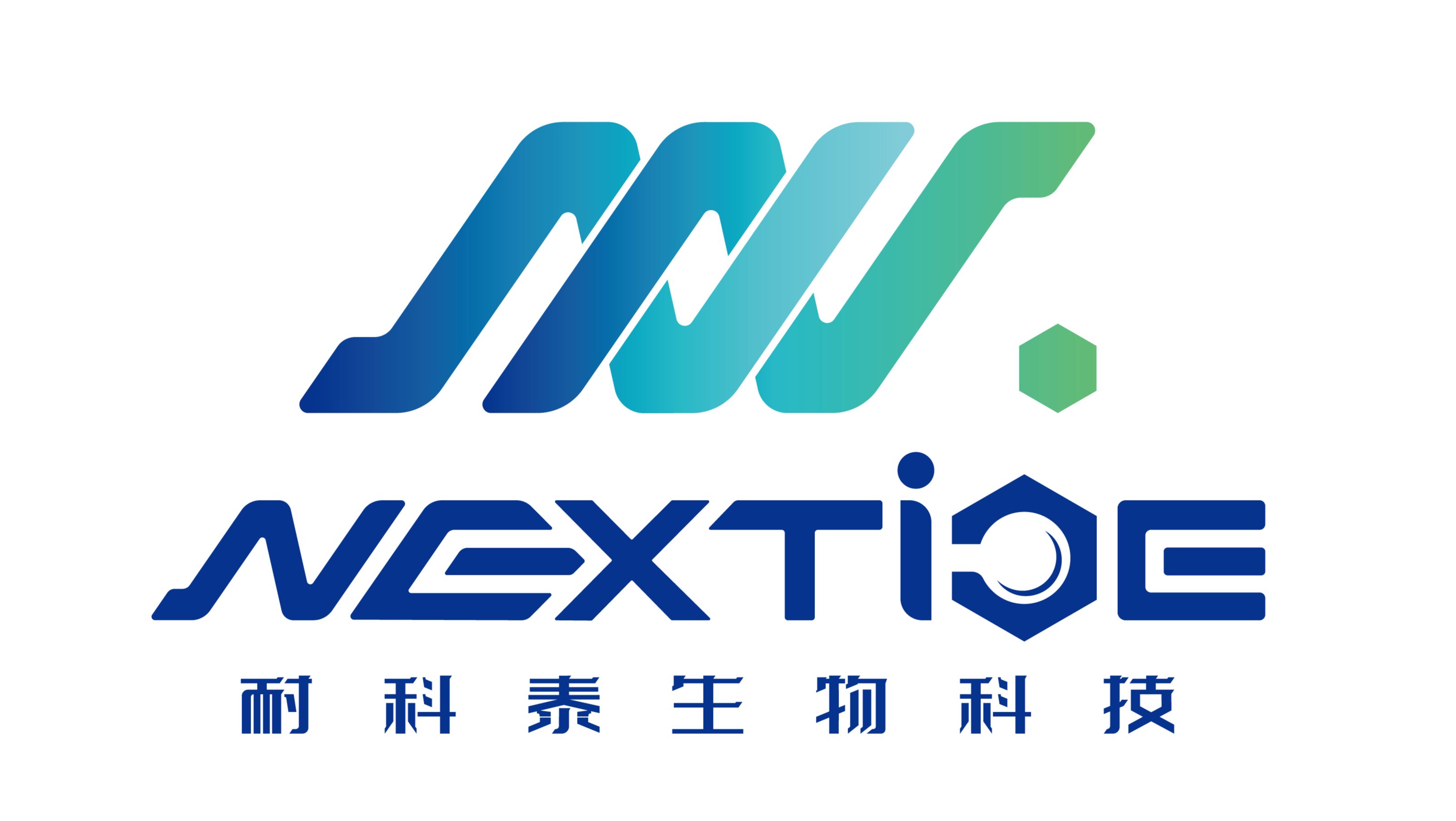 _Exhibitor_CPHI China