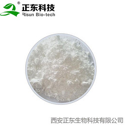 降龙涎香醚 降龙涎醚 CAS6790-58-5 10克起订 香紫苏提取原料现货