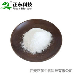 98%L-a-甘磷酸胆碱 甘油L-α-GPC新资源食品原料L-a-甘磷酸胆碱