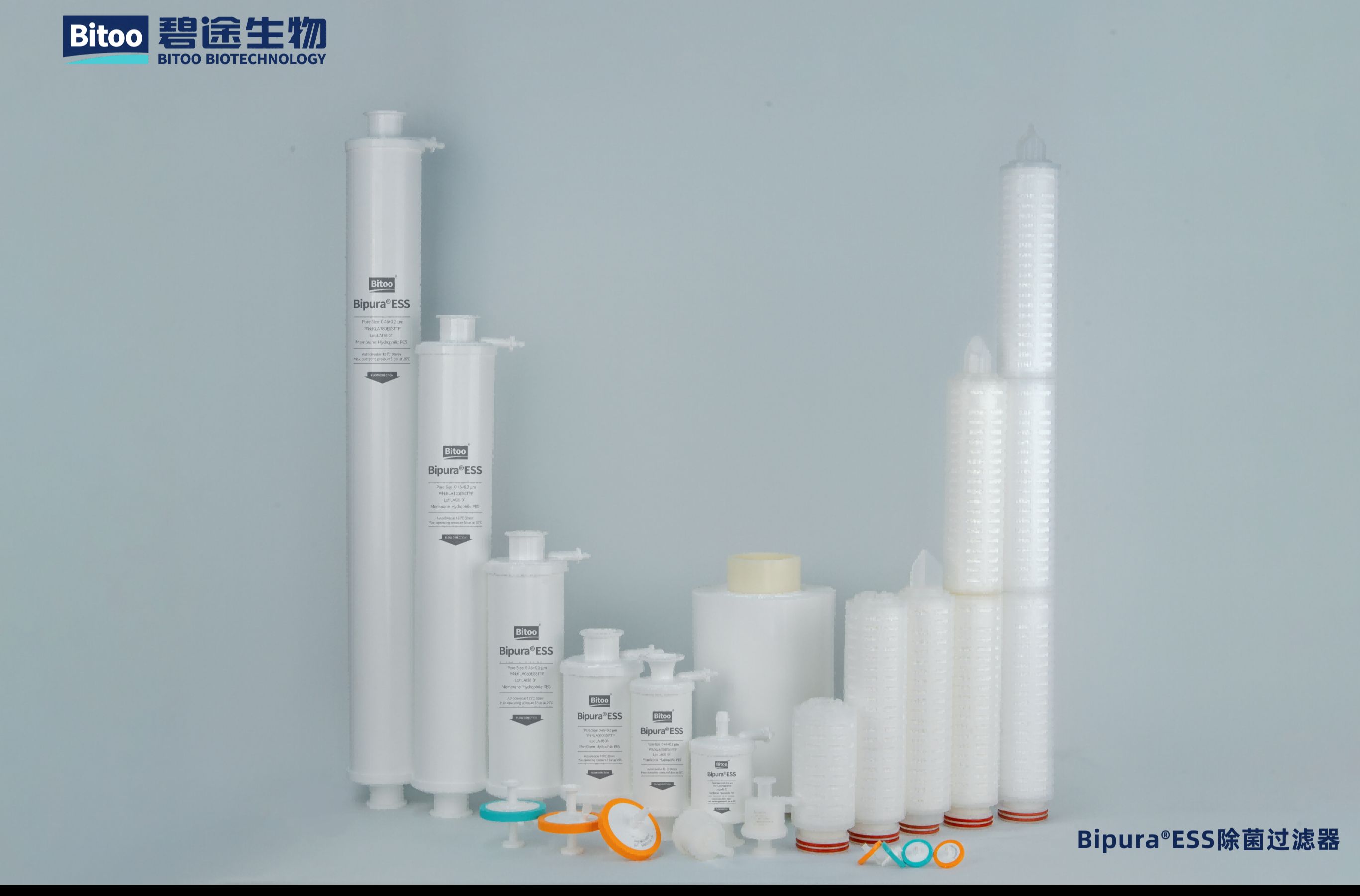 PES滤芯