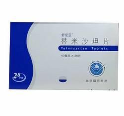替米沙坦片