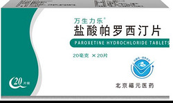 Paroxetine Hydrochloride Tablets