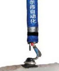 Vacuum Tube suction lifter VCL