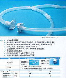 Disposable silicone tube (high durability grade)