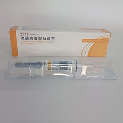 Medical Influenza Vaccine