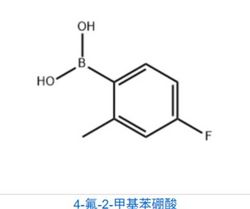 4-Fluoro-2-methylphenylboronic acid
