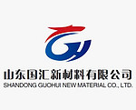 山东国汇新材料有限公司