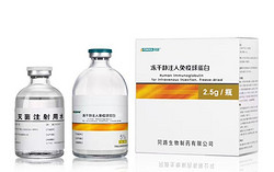 Freeze-dried Human immunoglobulin for intravenous injection Tonrol