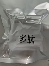 K-G-D-S,93674-95-4,多肽合成,多肽原料,定制多肽合成-仅供科研