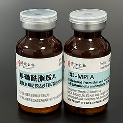 3D-MPLA （3-氧-脱酰基化-4’-单磷酰脂质A）