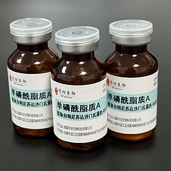 3D-MPLA （3-氧-脱酰基化-4’-单磷酰脂质A）