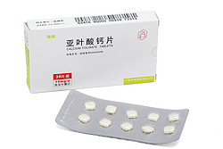 亚叶酸钙片