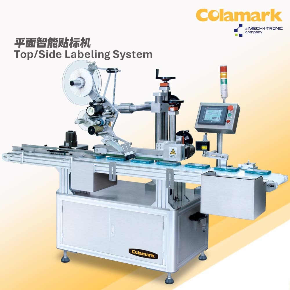 buy high quality Darga | A741 Top/Side Labeling Machine,Darga | A741 ...