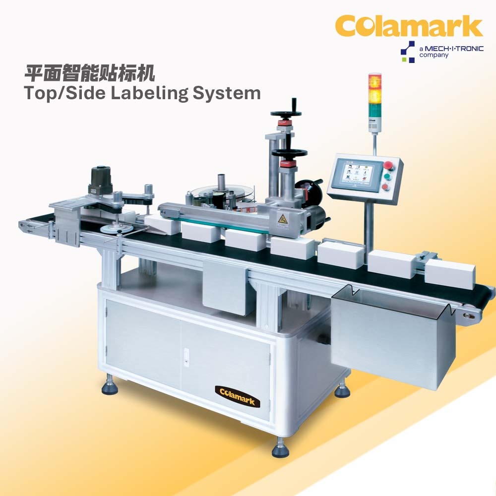 buy high quality Darga | A741 Top/Side Labeling Machine,Darga | A741 ...