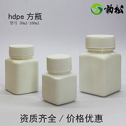 塑料药瓶 方形hdpe塑料瓶