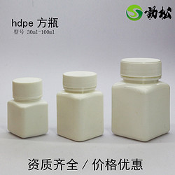 塑料药瓶 方形hdpe塑料瓶