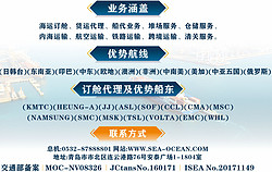 化工品、危险品、TANK罐、液袋、冻柜