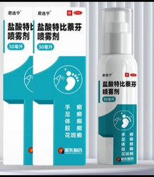 Terbinafine spray