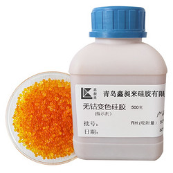 Bottled Orange Silica Gel indicator 1-3mm Orange to Colorless