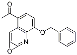 三氟碘丙烷