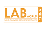 世界生化、分析儀器與實驗室裝備中國展