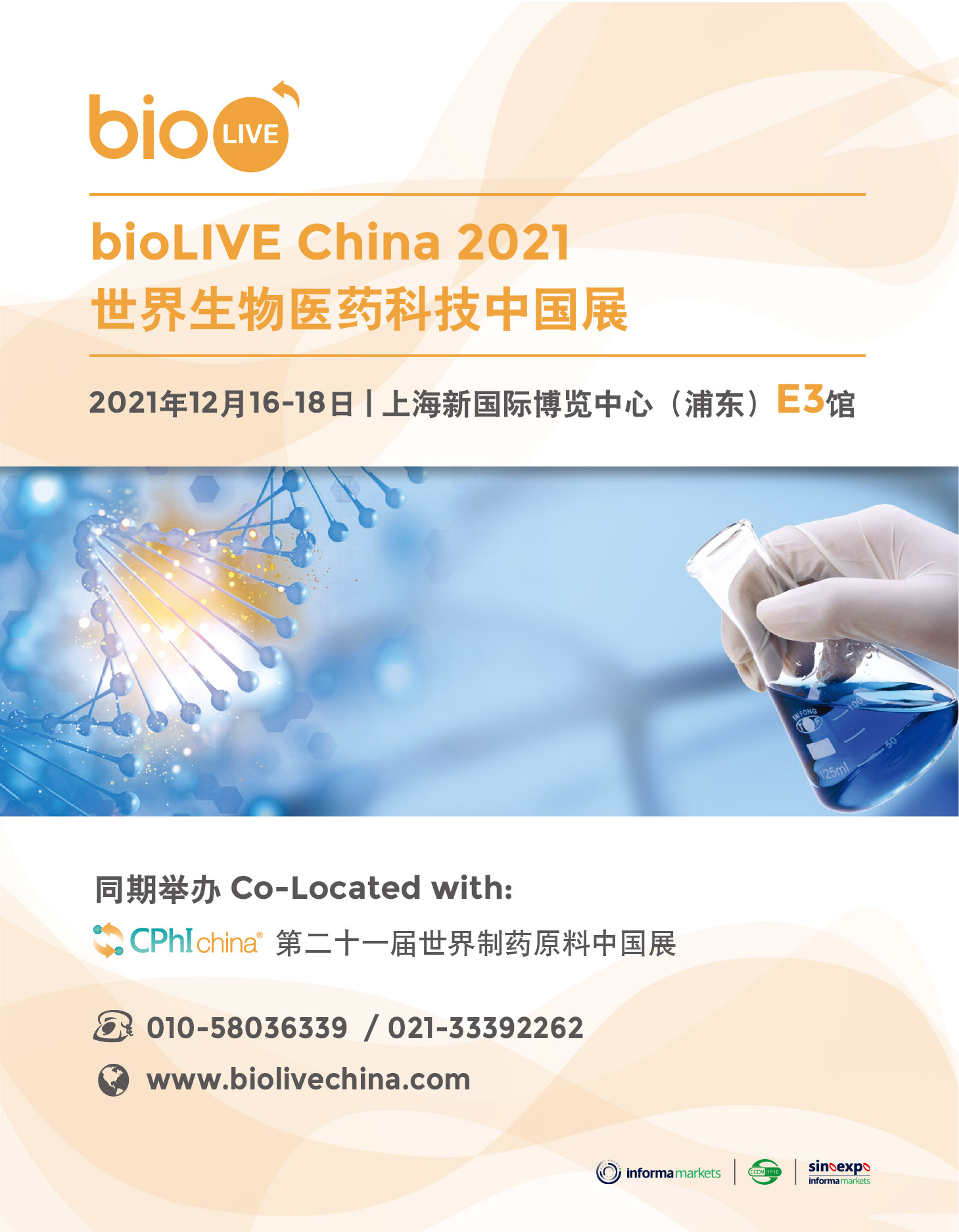 bioLIVE China 2020