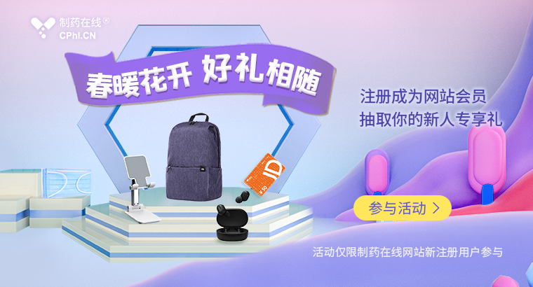 网站拉新活动